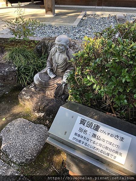 岐阜多治見 虎溪山 永保寺