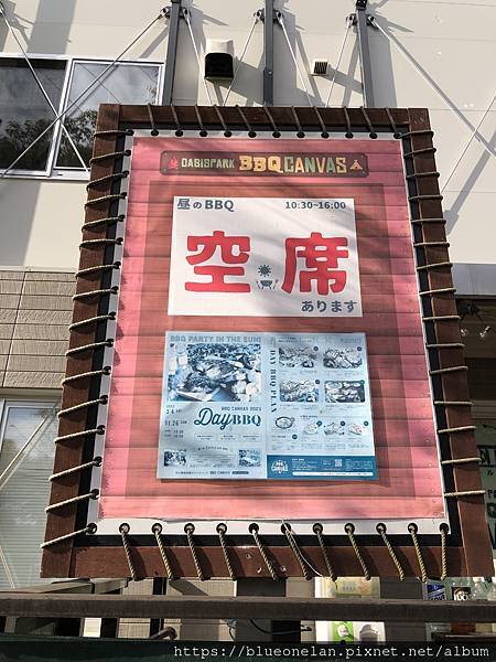 国営木曽三川公園(更新2024/03) 国営木曽三川公園(更新2024/03)