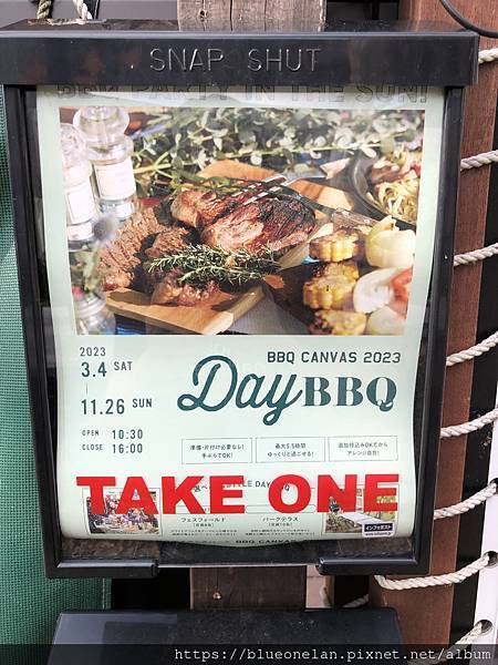 国営木曽三川公園(更新2024/03)