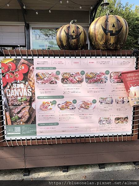 国営木曽三川公園(更新2024/03)