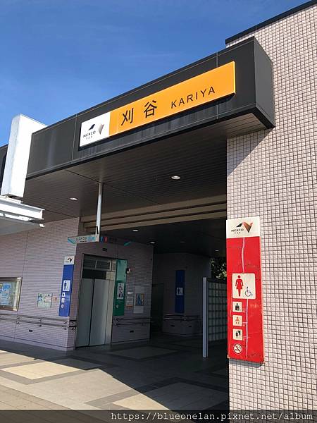 日本高速公路休息站-刈谷PA & 刈谷ハイウェイオアシス