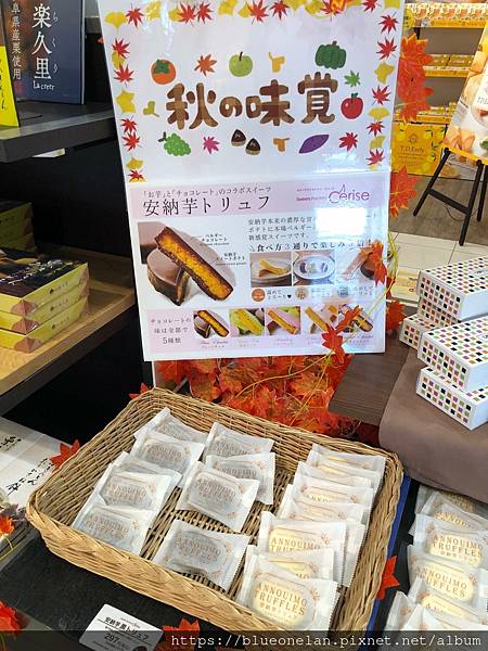 日本高速公路休息站-刈谷PA & 刈谷ハイウェイオアシス