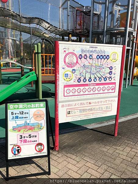 日本高速公路休息站-刈谷PA & 刈谷ハイウェイオアシス