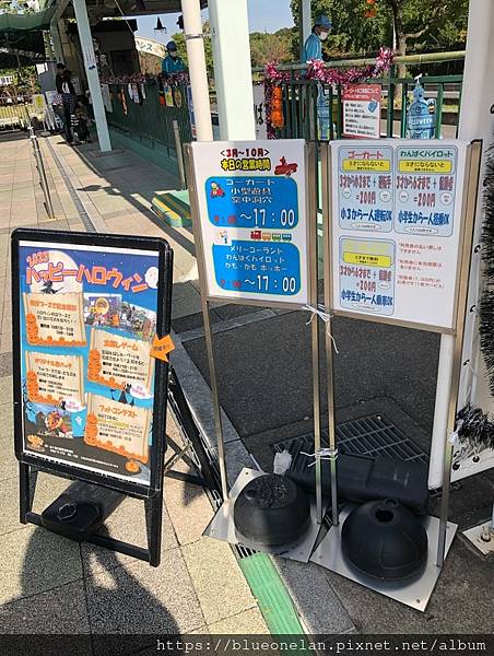 日本高速公路休息站-刈谷PA & 刈谷ハイウェイオアシス