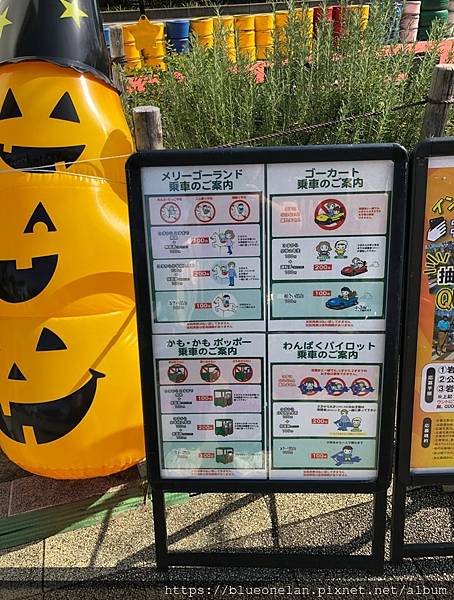 日本高速公路休息站-刈谷PA & 刈谷ハイウェイオアシス