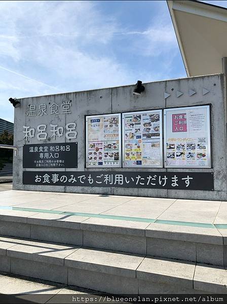 日本高速公路休息站-刈谷PA & 刈谷ハイウェイオアシス