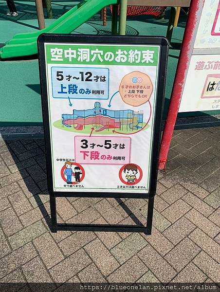 日本高速公路休息站-刈谷PA & 刈谷ハイウェイオアシス