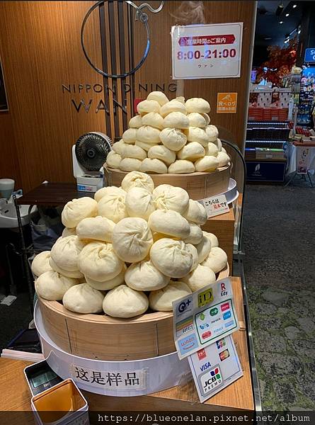 日本高速公路休息站-刈谷PA & 刈谷ハイウェイオアシス