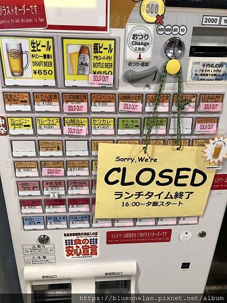 日本長野上高地住小木屋-上高地 森のリゾート小梨