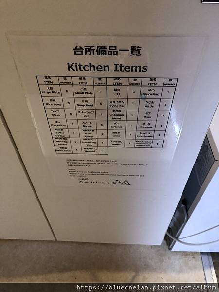 日本長野上高地住小木屋-上高地 森のリゾート小梨 日本長野上高地住小木屋-上高地 森のリゾート小梨