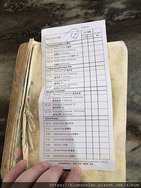 馬來西亞怡保喝咖啡-建龙长江白咖啡 Kin Loong Va 馬來西亞怡保喝咖啡-建龙长江白咖啡 Kin Loong Va