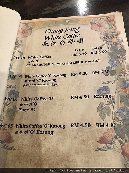 馬來西亞怡保喝咖啡-建龙长江白咖啡 Kin Loong Va