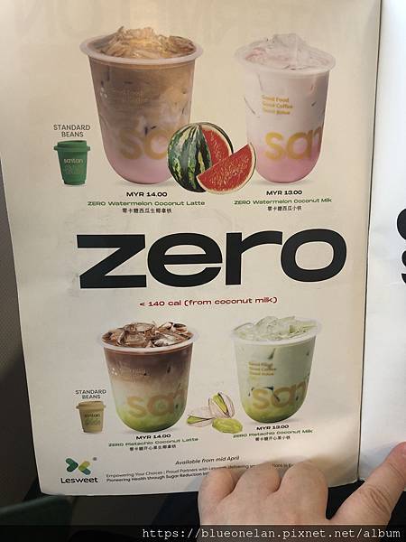 亞航AIRASIA機上餐點(更新2025/11) 亞航AIRASIA機上餐點(更新2025/11)