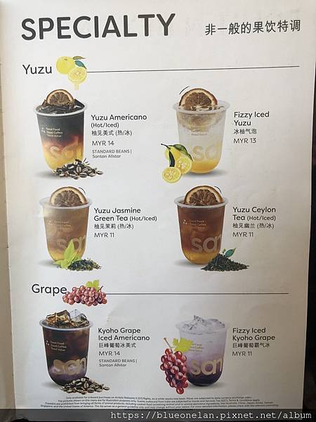 亞航AIRASIA機上餐點(更新2025/11)