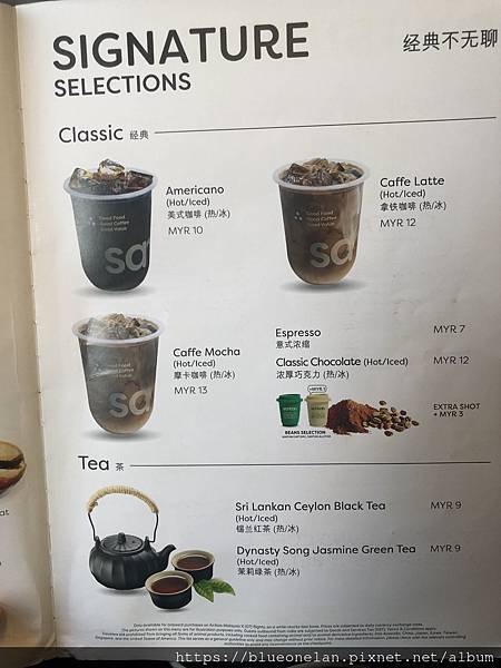 亞航AIRASIA機上餐點(更新2025/11)