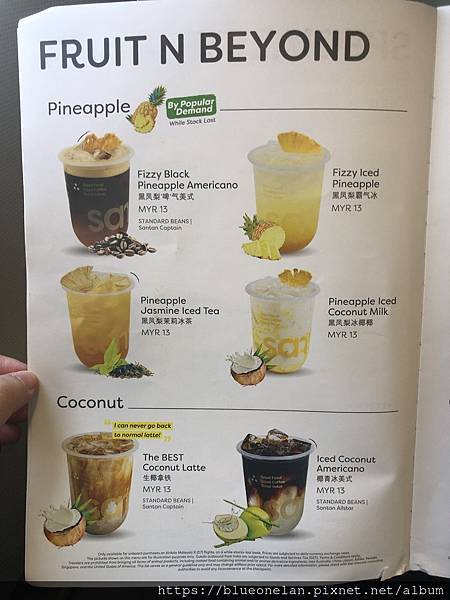 亞航AIRASIA機上餐點(更新2025/11) 亞航AIRASIA機上餐點(更新2025/11)