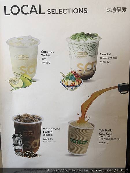 亞航AIRASIA機上餐點(更新2025/11)