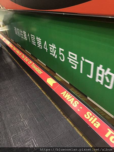 APP叫車系統在KLIA2搭乘位置L1 Door 4 或 5 APP叫車系統在KLIA2搭乘位置L1 Door 4 或 5