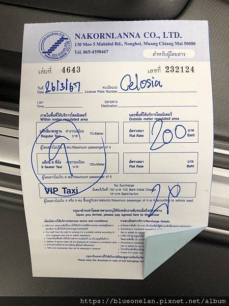 清邁住宿-Celosia Chiang mai เซโลเซ 清邁住宿-Celosia Chiang mai เซโลเซ