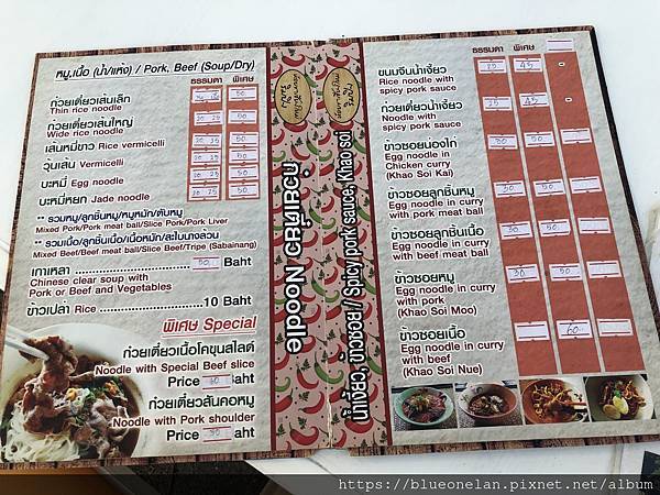 清邁河邊吃船麵-Hoi Khaa Rim Ping nood