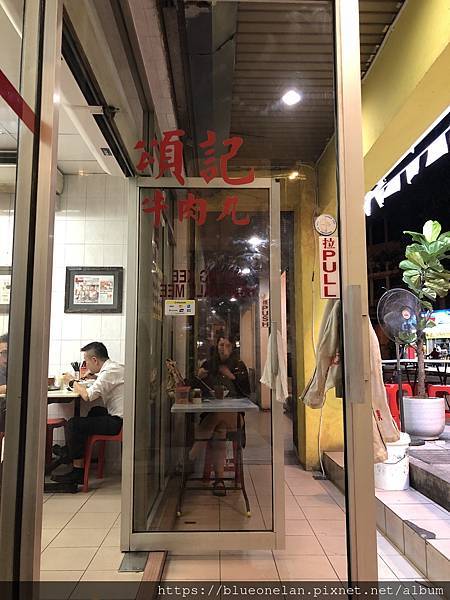 吉隆坡吃吃吃-頌記牛肉丸粉 吉隆坡吃吃吃-頌記牛肉丸粉