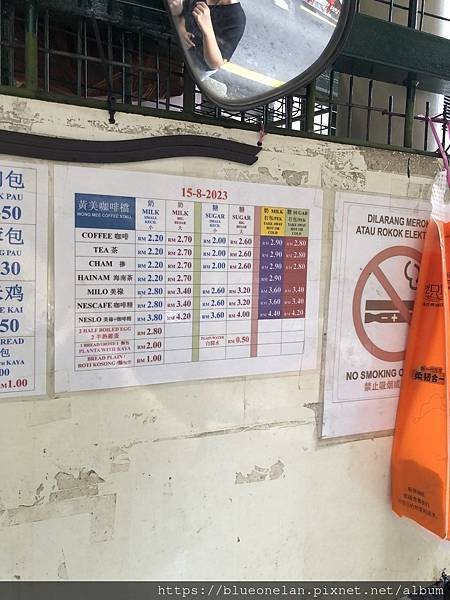 吉隆坡吃早餐-黄美咖啡档