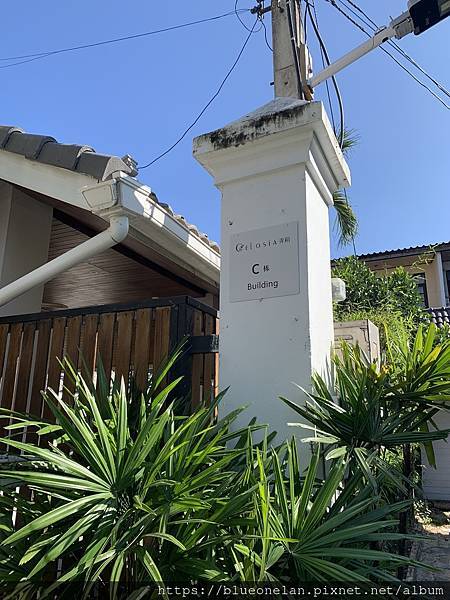 清邁住宿-Celosia Chiang mai เซโลเซ
