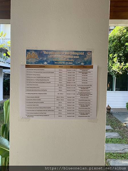 清邁住宿-Celosia Chiang mai เซโลเซ 清邁住宿-Celosia Chiang mai เซโลเซ