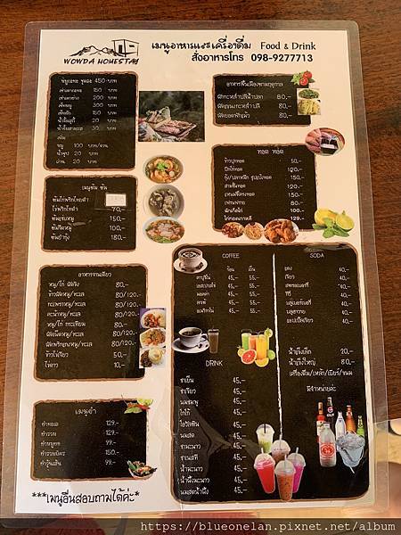 清邁郊區民宿-Wowda Homestay บ้านว้าว 清邁郊區民宿-Wowda Homestay บ้านว้าว