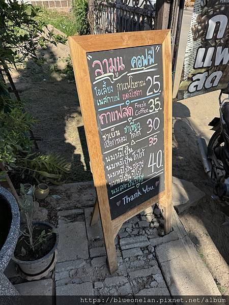 清邁咖啡店-La Moon ลามูน คอฟฟี่ 清邁咖啡店-La Moon ลามูน คอฟฟี่