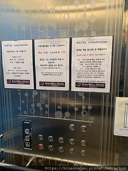韓國釜山住南浦洞-Staywell Hotel