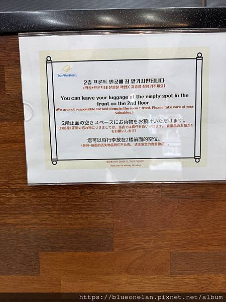 韓國釜山住南浦洞-Staywell Hotel