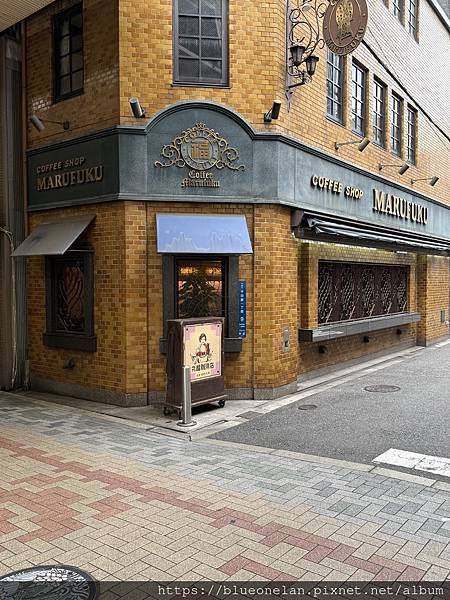 大阪吃早餐-丸福珈琲店 千日前本店 大阪吃早餐-丸福珈琲店 千日前本店