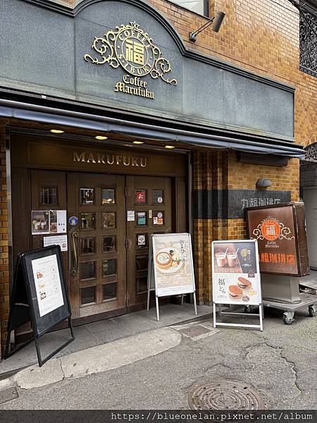 大阪吃早餐-丸福珈琲店 千日前本店