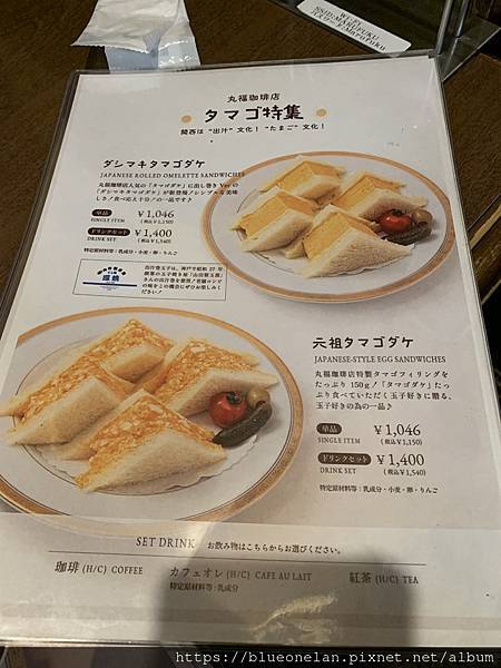 大阪吃早餐-丸福珈琲店 千日前本店 大阪吃早餐-丸福珈琲店 千日前本店