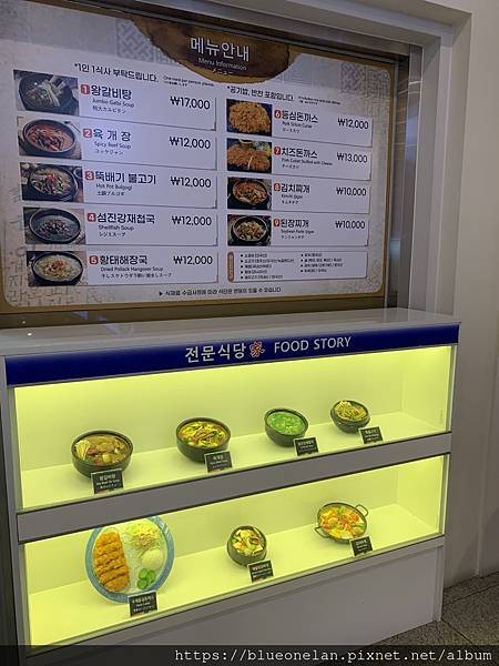跨國渡輪經驗:釜山→大阪過夜渡輪PanStar Cruise