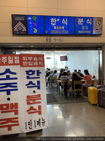 跨國渡輪經驗:釜山→大阪過夜渡輪PanStar Cruise