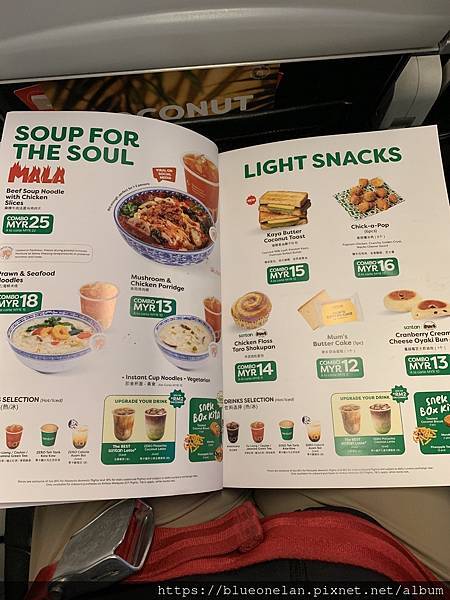 亞航AIRASIA機上餐點(更新2025/11)