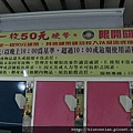 IMG_7352.JPG