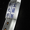 IMG_7360.JPG