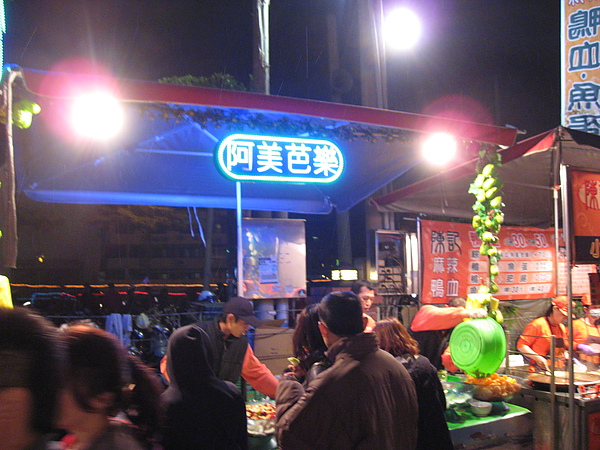 IMG_7253.JPG