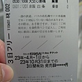 thumb