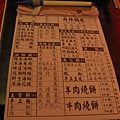IMG_7705.JPG