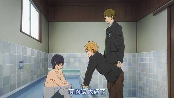 FREE！2[20-48-57]