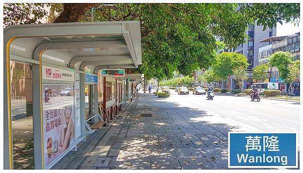萬隆站1.jpg