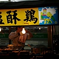 20070526碧潭之旅087.JPG