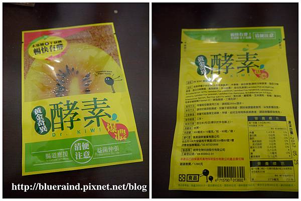 P1050479_副本 試用