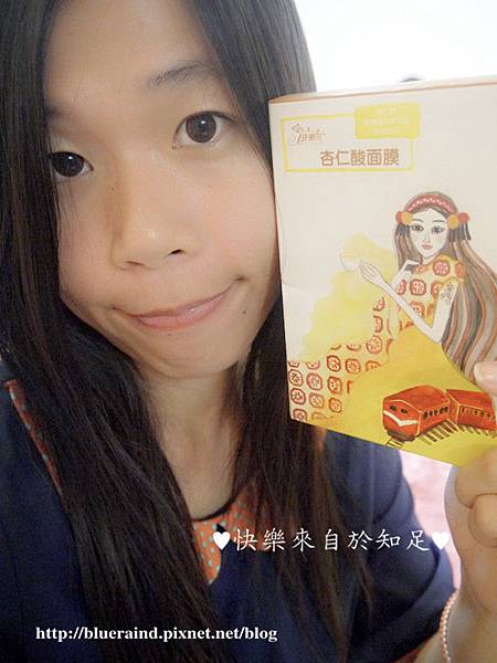 P1050809_副本 試用