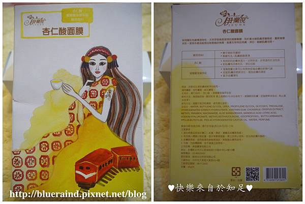 P1050787_副本 試用