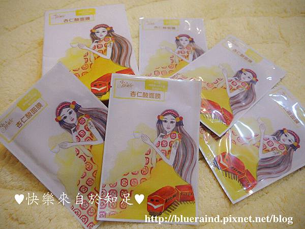 P1050785_副本 試用